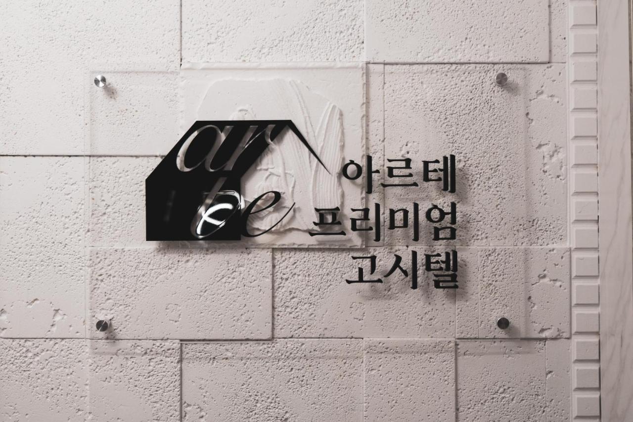 Arte Premium Oneroomtel Myeongdong Seoul Exterior photo