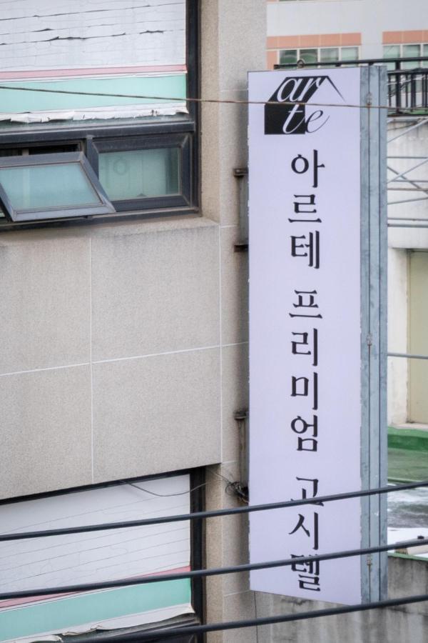 Arte Premium Oneroomtel Myeongdong Seoul Exterior photo